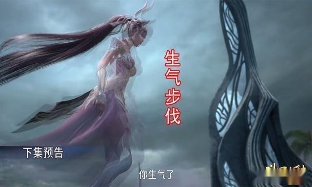 小舞|斗罗大陆：最新剧透，小舞居然生气了，生气了还这么美