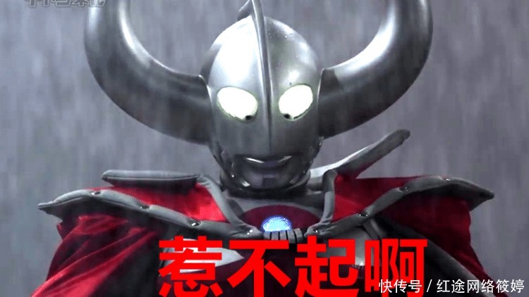 德拉西翁|诺亚奥特曼唯一不敢惹的怪兽,手下有百万军团,和赛迦是朋友!