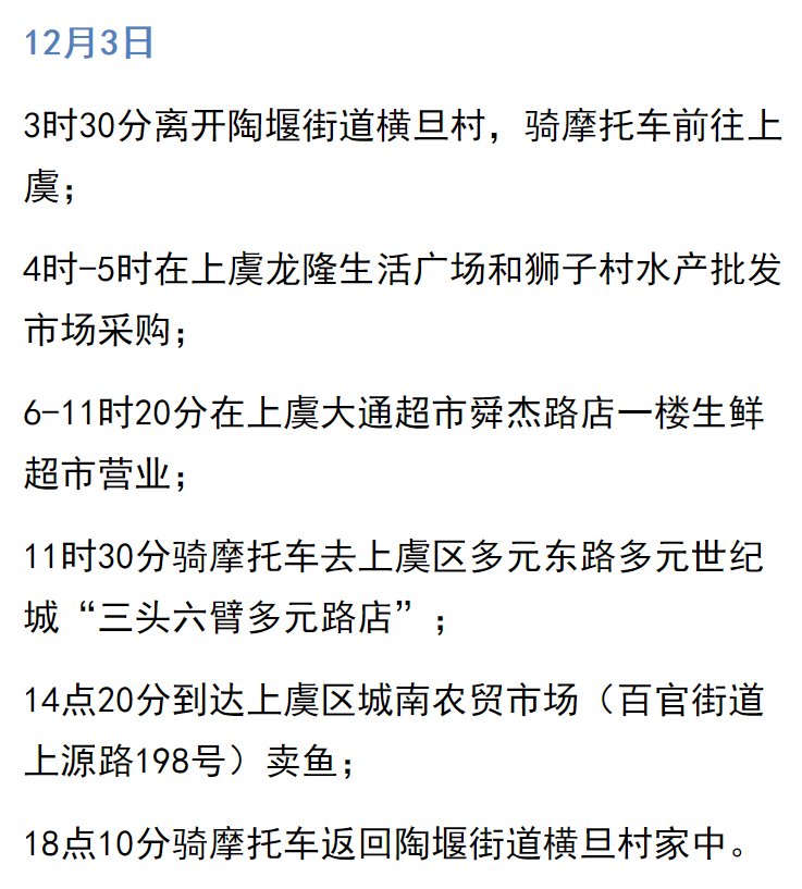 满洲里|浙江三地病例感染病毒查清了！都是德尔塔变异株…内蒙古满洲里再增3例确诊