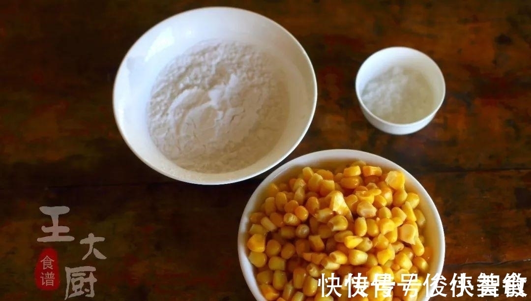 小朋友|甜糯香浓的玉米烙, 家里有小朋友可一定要学会它