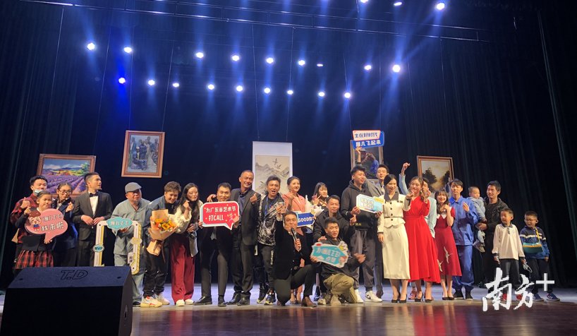  观众|莞产话剧《雁儿飞飞》参演省艺术节，创业故事引观众共鸣