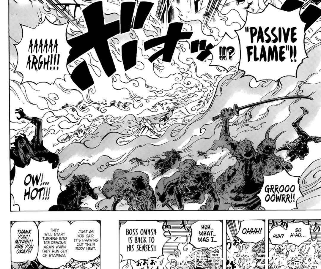 光彩|海贼王998话,不死鸟马尔科大放光彩,全体飞六胞恶魔果实公布