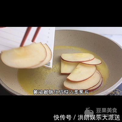 玫瑰花|手抓饼的神仙吃法,酥皮苹果玫瑰花