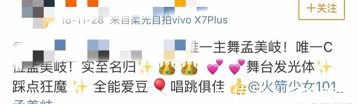 孟美岐|孟美岐c位出道却不如杨超越？看完应援作品，两人正面刚原因来了