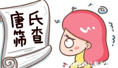 折磨|孕妈深受这三项检查的折磨,忙碌的准爸爸,最好与孕妈一起