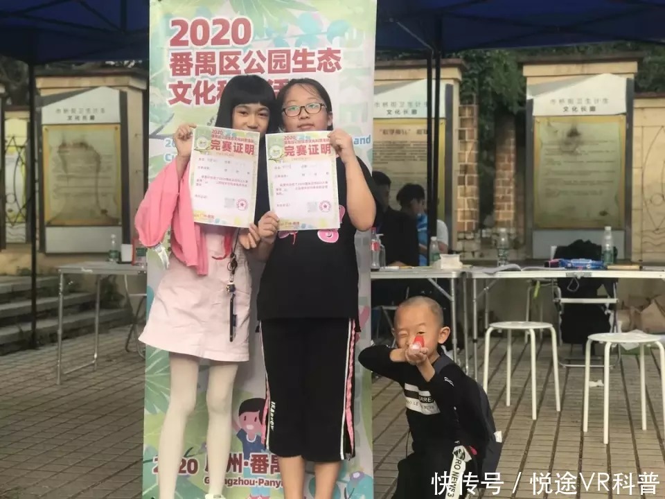 研究化石,趣味定向,植物压花!番禺公园科普活动继续神奇旅程!