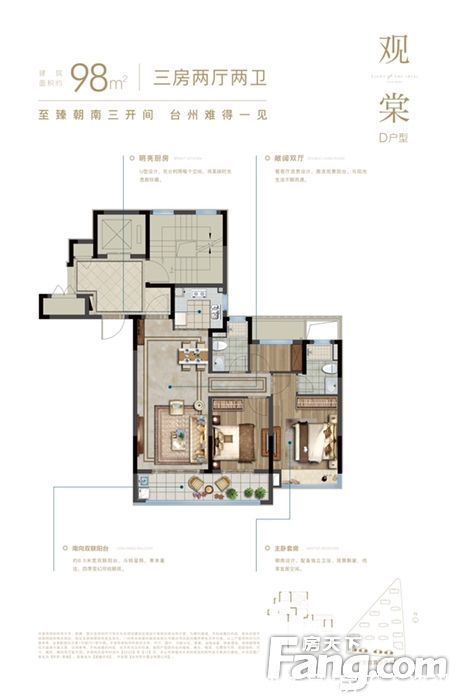 楼盘|台州椒江区高分楼盘的最新现场美图,速来围观