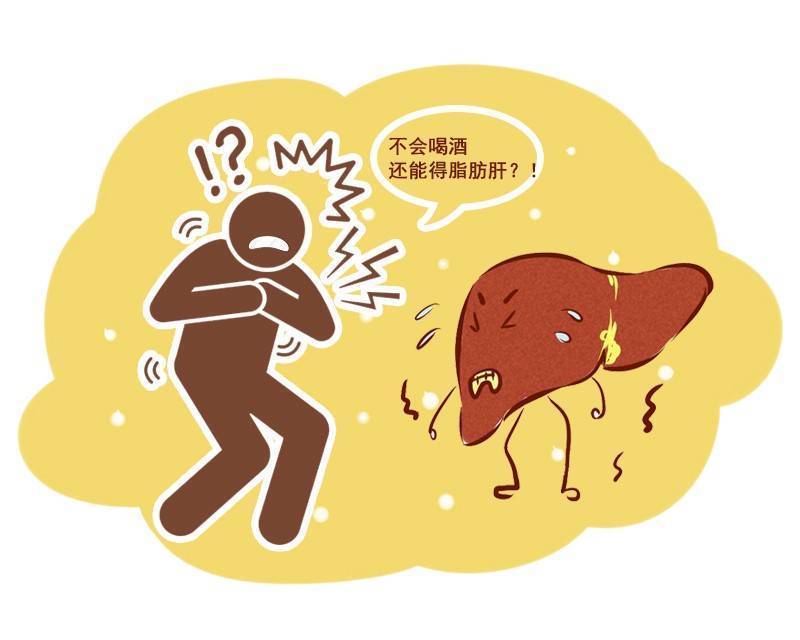人体|不仅喝酒伤肝,多数人都爱吃的这种食物,也正不断伤害着你的肝