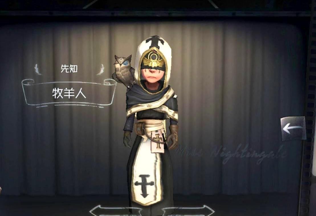 顺手|第五人格：策划顺手修复塔罗一个问题，却不小心终结了一个时代