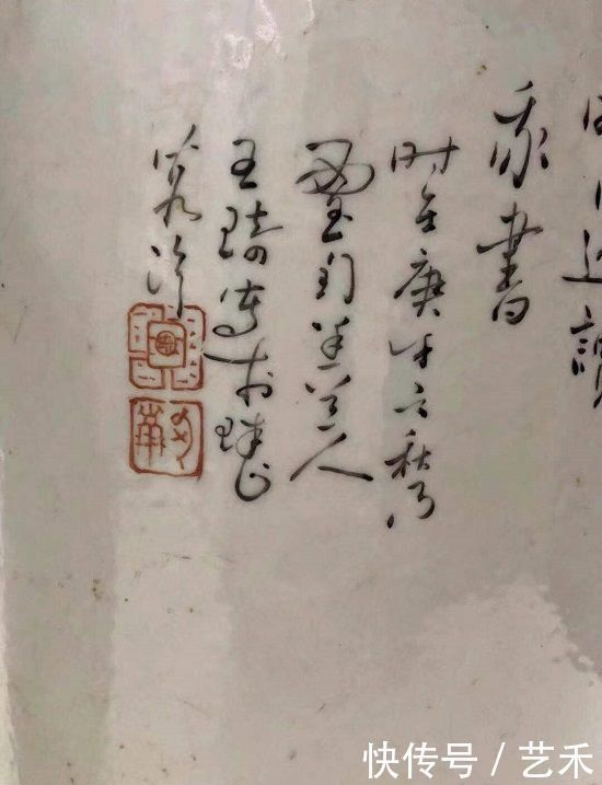 蓝描金开窗|王恩才---艺术馆藏品欣赏(三)