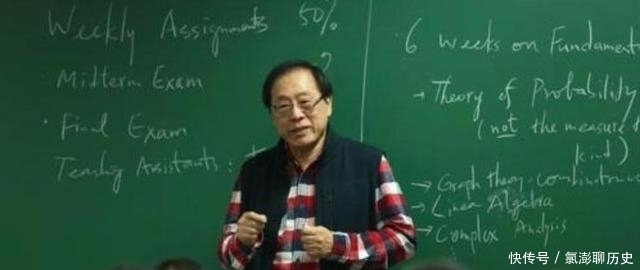 73岁顶级科学家姚期智,57岁放弃美国一切:我要回去,永远的
