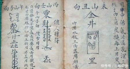  奇术|流传于中国的远古三大奇术，几乎都已失传！