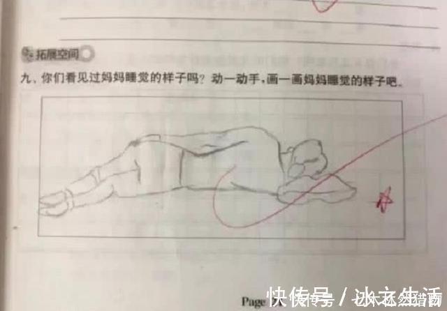 微缩模型|幼儿园老师让画妈妈睡觉的样子，看清孩子们的画，妈妈想打人