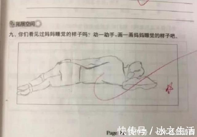 微缩模型|幼儿园老师让画妈妈睡觉的样子,看清孩子们的画,妈妈想打人
