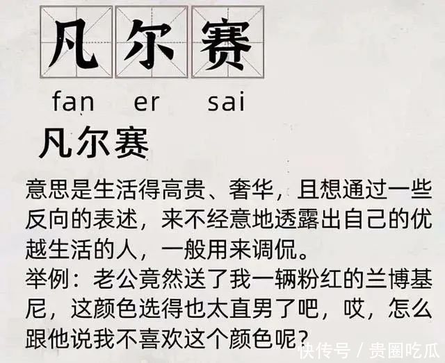 鼻祖|说真的,杨幂才是凡尔赛文学的鼻祖吧!