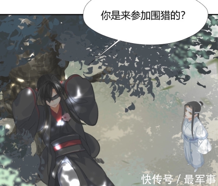 漫画|《魔道祖师》漫画,羡羡秒换装,百凤山“蓝姑娘”来了