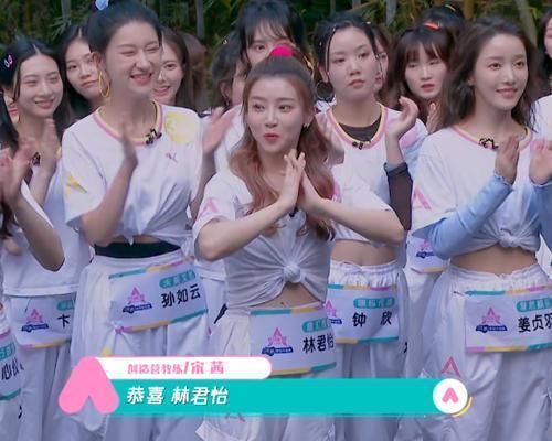 《创造营2020》又要出一位A班一轮游的练习生，重演林君怡的悲剧