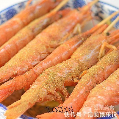 烤虾|孜然烤虾的做法