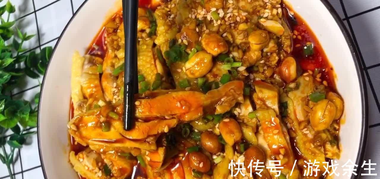 口水鸡的详细做法,2种香料保证色黄不腥,香辣味美肉质鲜嫩爽滑