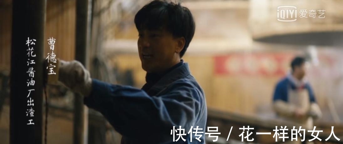 《人世間》“六君子”趕超、德寶、國(guó)慶的結(jié)局,才是大多人的寫(xiě)照