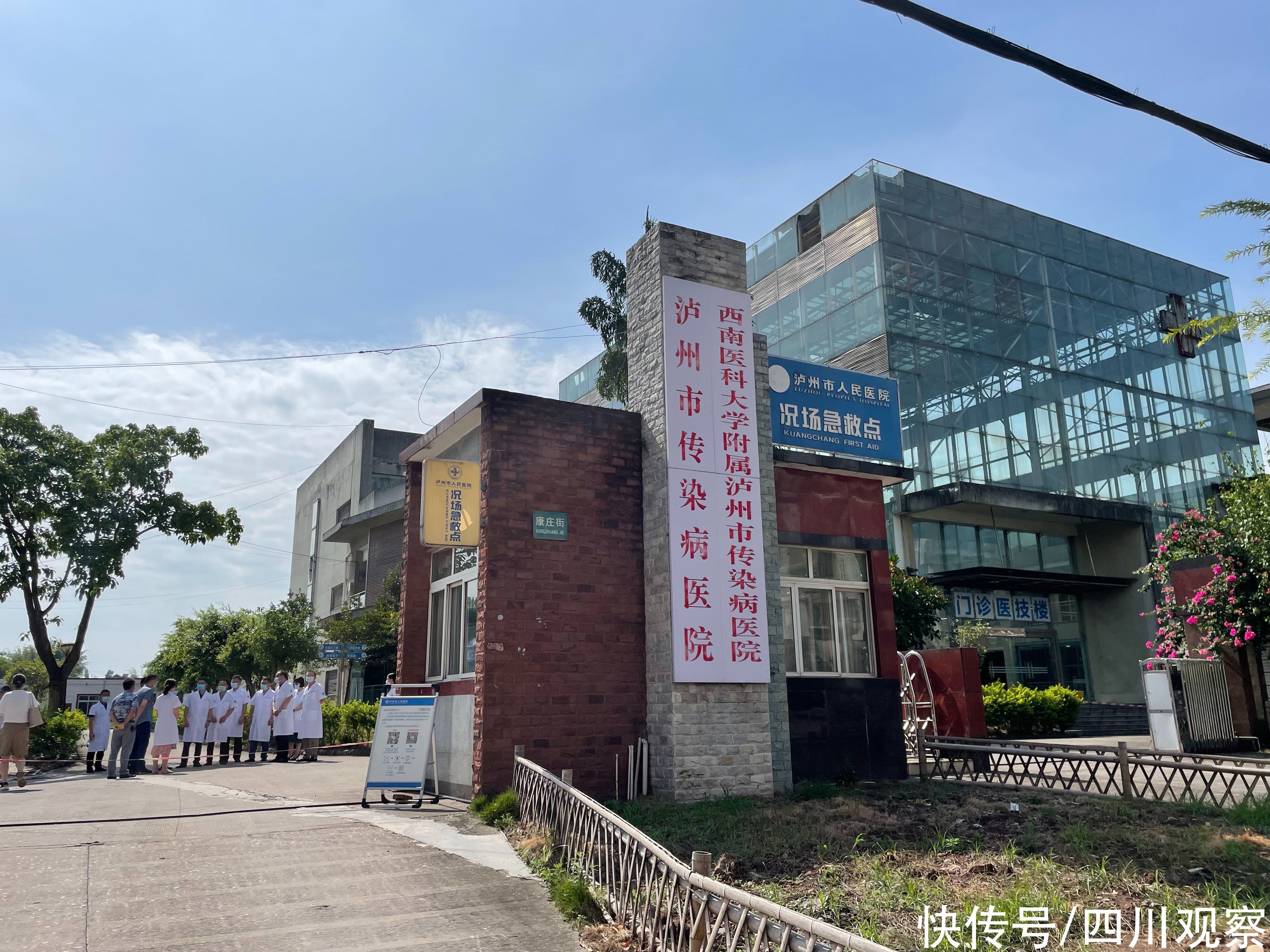 出院|泸州市新冠肺炎无症状感染者出院