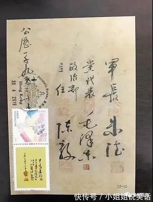 |讲个笑话:被爆窃的50亿港元藏品