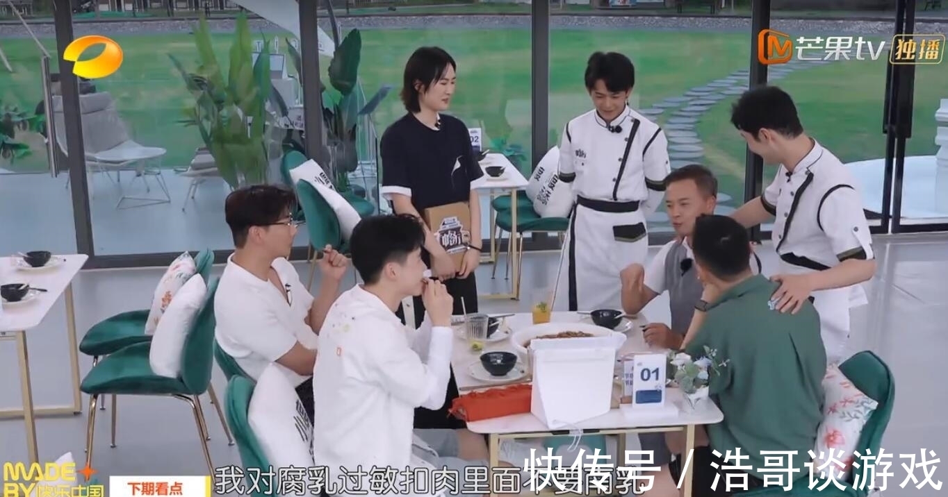 周也|《中餐厅5》到底输在哪？赵丽颖张亮林述巍的返场暴露了所有问题