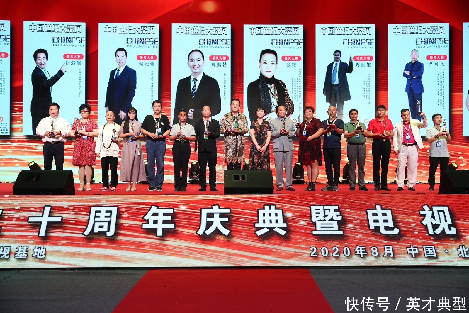 如来佛祖|记著名影视表演艺术家张望