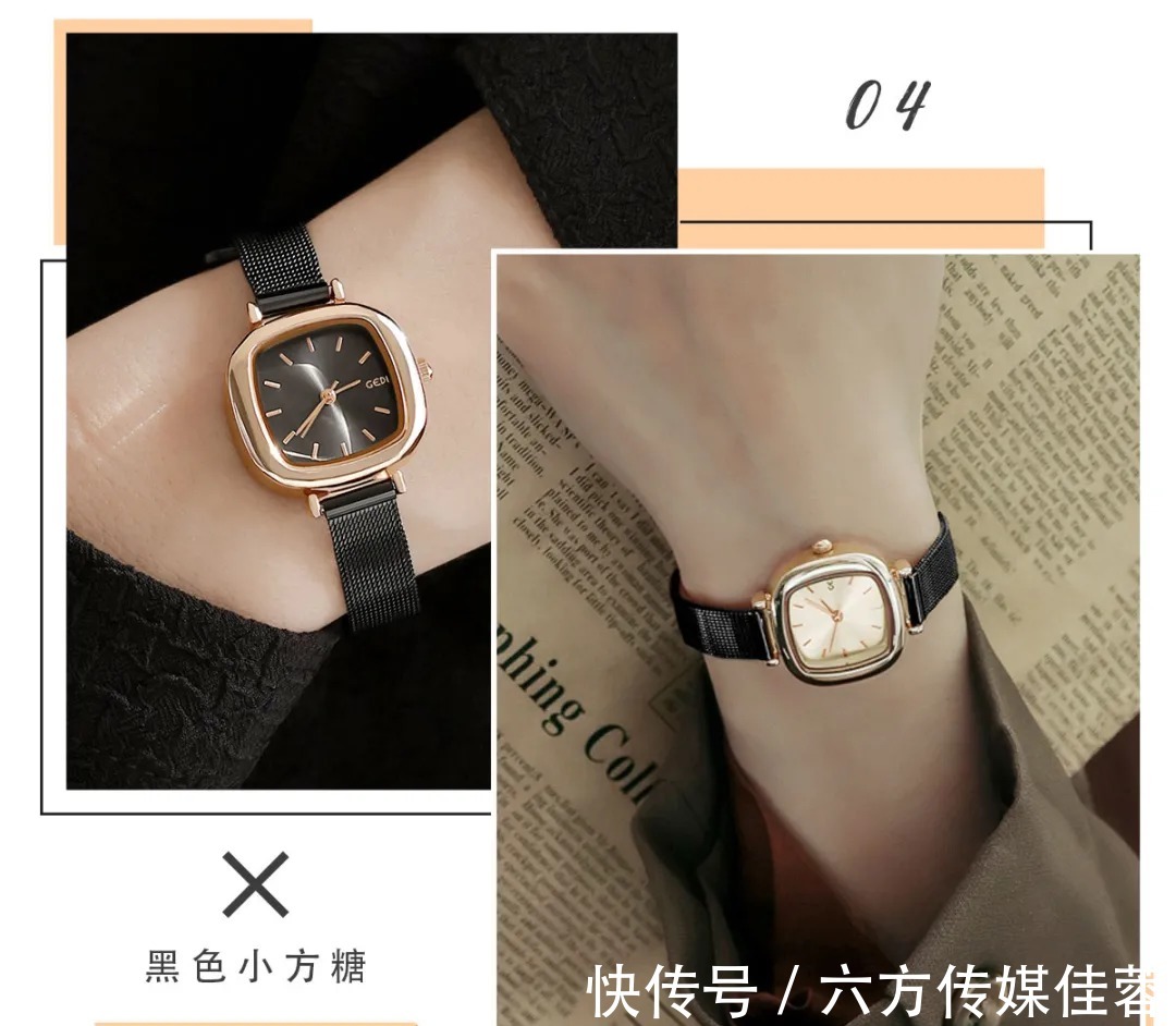 okk 一眼沦陷的仙女手表!美貌巨便宜,糟糕钱包难保