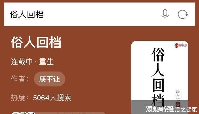 四本小人物逆袭的都市重生小说,事业妹子两手抓,走向人生巅峰!