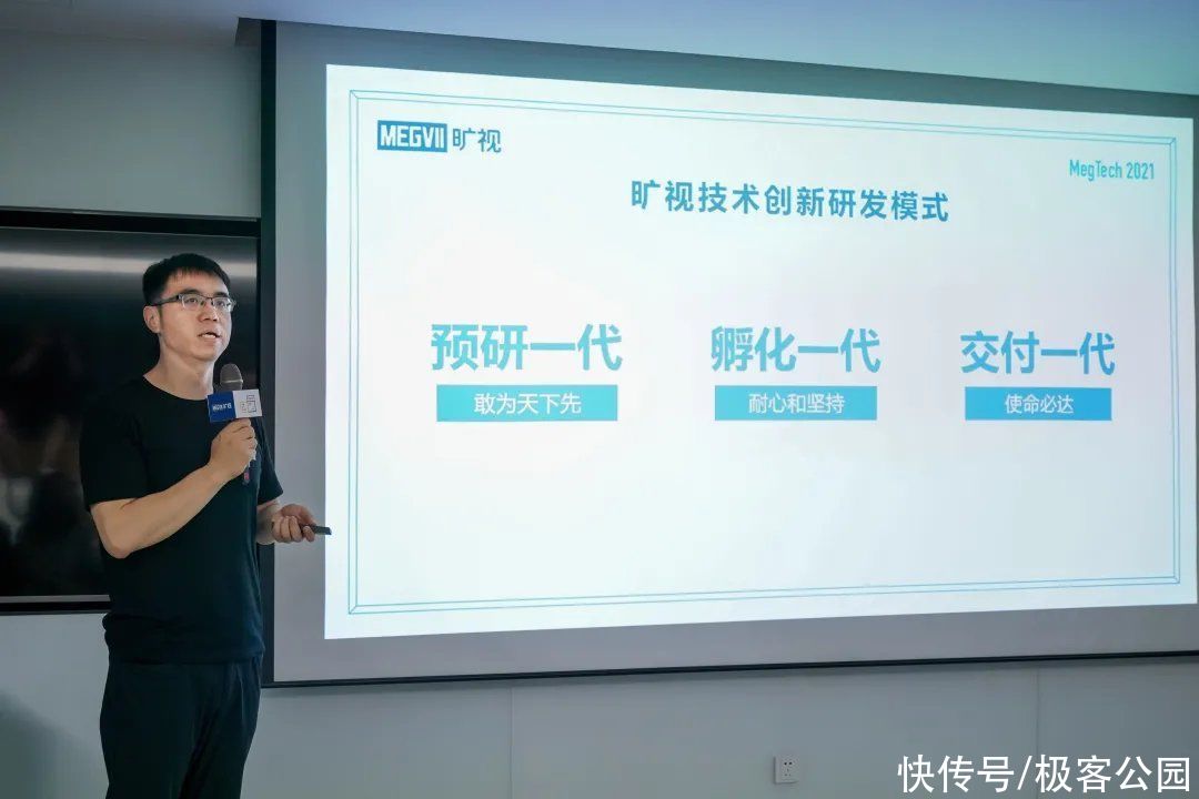 首席|旷视首席科学家：AI 技术十年跃迁的三个核心问题