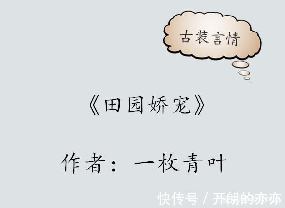 皇后娘娘@5本古装言情小说文推荐倾心相付,换来的却是阴谋与算计