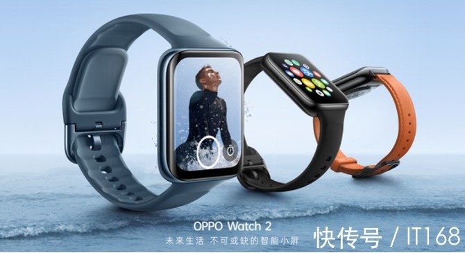 智能|OPPO Watch 2系列惊喜发布：“双擎混动”让智能和续航不再二选一