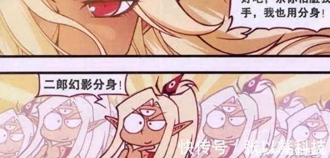 分身|大话降龙:二郎神恋上狐妖苦追3天,却被分身打败,遭到社会毒打
