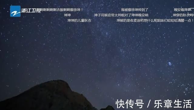 跑男黃河篇公開嘉賓睡前準(zhǔn)備，3位女生太一致，蔡徐坤讓彈幕沸騰