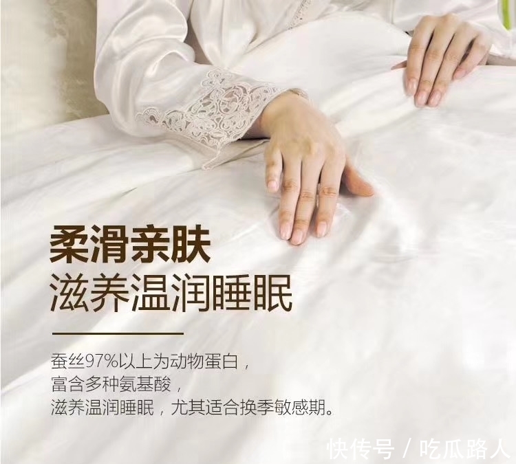 兴东|什么是低价位“蚕丝被”对皮肤的危害有多大呢!