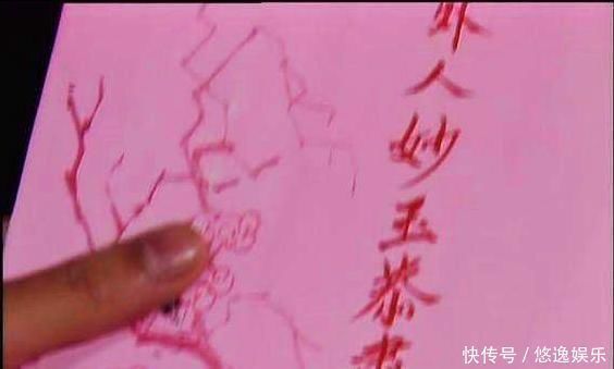 女儿$真假林黛玉—妙玉才是林如海女儿,林黛玉是贾黛玉、妙玉是甄黛玉