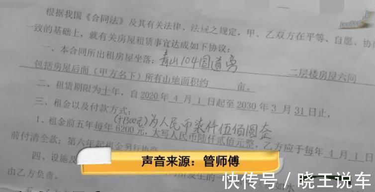 赚钱|眼红养殖场很赚钱,房东要涨7倍房租,被拒后放走1500只鸡