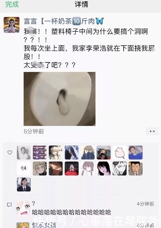 完涨|“女生的腿可以折成这样吗网友看完涨姿势了哈哈哈哈”