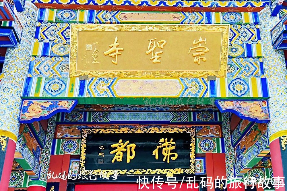 寺庙|云南这座寺庙，有9位皇帝出家为僧，创下多项全国第一，就在大理