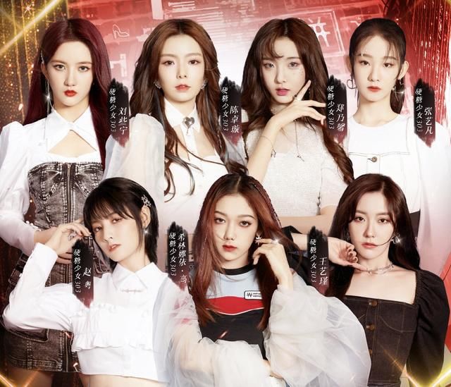 首唱|首唱会一小时预约人数54，观众认不清谁是谁，有这么糊的女团吗
