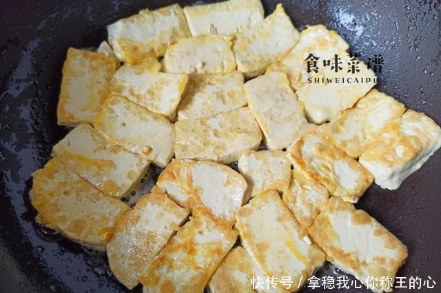 豆制品|天凉了,要多吃“植物肉”!蛋白质丰富,3块一斤,和小葱最搭配