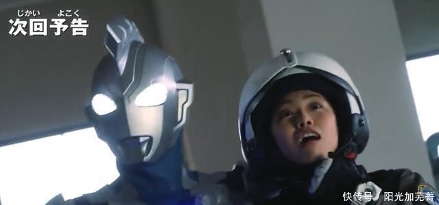 披风|泽塔奥特曼第7话预告详解 泽塔等身战预定 披风赛罗回归救场!