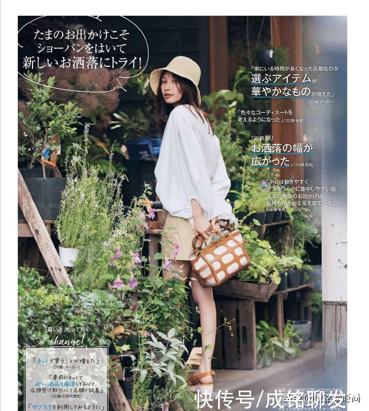 服饰|颜值不高衣服“别太艳”!越基础的单品越适合你,百搭大方又得体