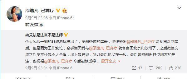 分手 《非诚勿扰》牵手下台秒分手,女嘉宾发长文,网友一片支持