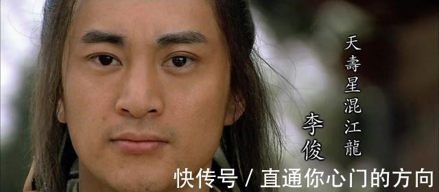 好汉|水浒里108将中有一条真龙,为何最后他却成了人生赢家!