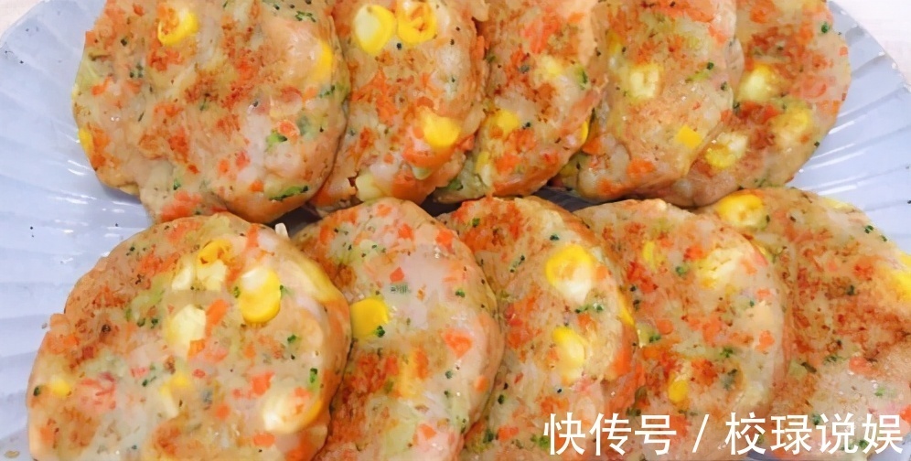 鸡胸肉|减脂餐鸡胸肉时蔬饼,好吃还不怕胖,营养饱腹感极强,贼好吃