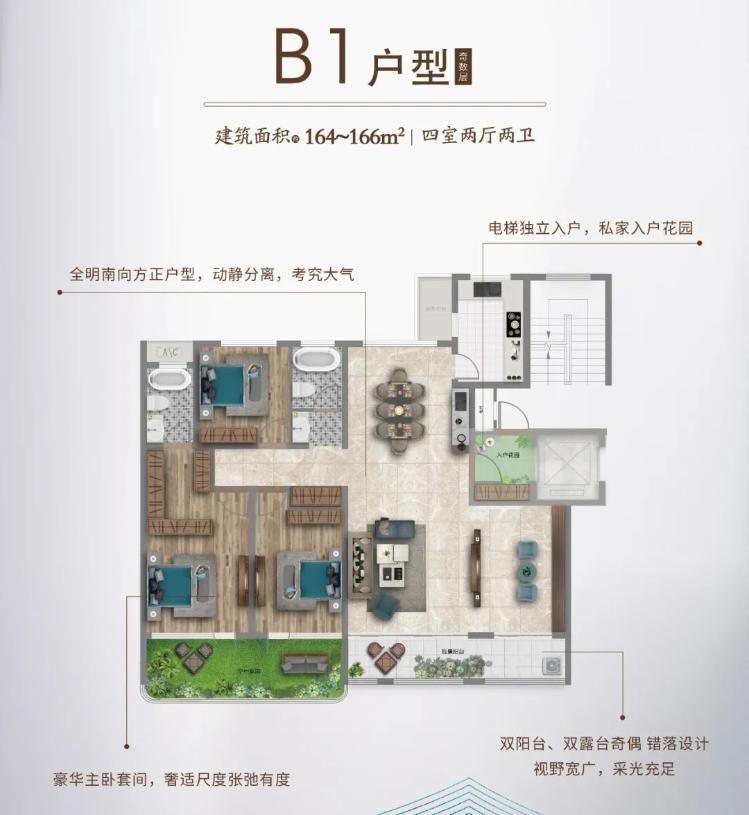 准现房|住在公园里！锦荣府绝美园林里的美好生活！