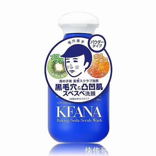 洁面乳|男士洗面奶什么牌子的好 男士清洁毛孔最好的洗面奶推荐