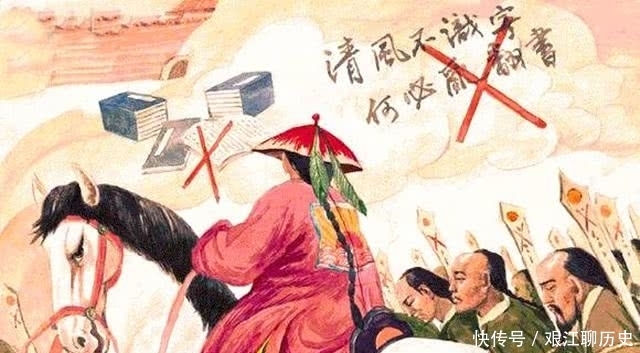 官吏|官吏勒索钱财不成,进而引发文字大案,上千人因此而获罪问斩